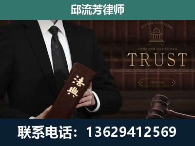 常州-专注于刑事辩护