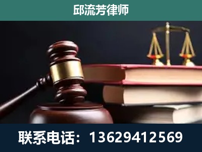 常州-刑事案件辩护