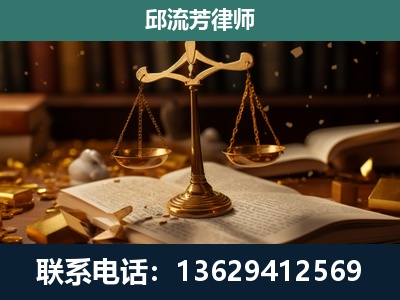 常州-遗产继承